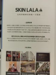 -SKINLALA美肤疗愈SPA