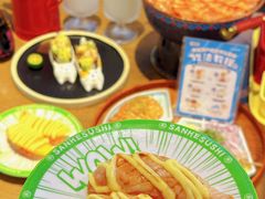 -三禾寿司(君尚店)