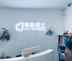 -瓷肌博士·祛痘科技美肤