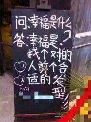 -FRIDAY星期五专业美发沙龙