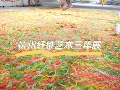 -浙江美术馆