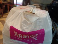 -湘当爱·鲜煮现炒(松岗立业路店)