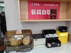 -李先生牛肉面大王(北京平谷步行街店)