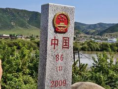 -图们国门景区