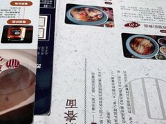 -苏堂阳春面•九年庆(北京路天河城店)