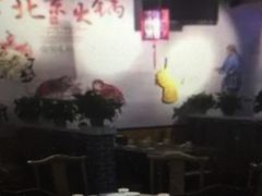 -胡同儿老北京涮肉