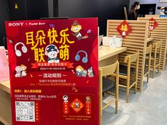 -Sony Store 索尼(上海淮海中路店)