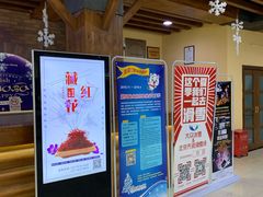 -乔波室内滑雪场