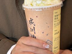 -成川茶店·潮汕工夫浓茶(万象店)
