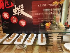 -牡丹国际大酒店-港式茶餐厅