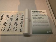 -台北故宫博物院