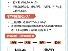 -NRG 健身私教CLUB(WPP达邦协作广场店)