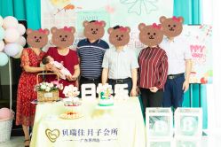 -惠州心享玥月子中心江北店