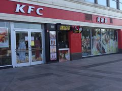 门面-肯德基(天津奥城店)
