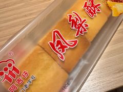-阿吉仔(大元路店)
