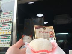 -澳门长洲糯米糍(柯打苏沙街店)