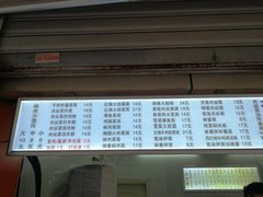 -凯丽上海阳春面馆(德仁里店)
