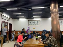 -回坊马二饺子馆