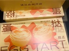 -好利来(回龙观东大街店)