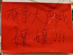 -鸿顺老铁锅美蛙鱼府(解放碑店)