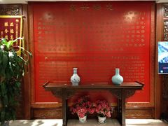 -东兴楼饭庄(六里桥店)