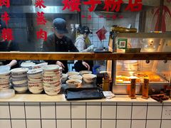 -矮子粉店1985·长沙米粉(湘春路店)