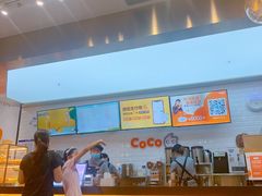-CoCo都可(合生汇店)