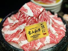 -一绪に和牛寿喜烧(罗湖益田假日店)