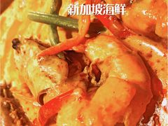 -新加坡海鲜(国贸商城店)