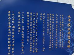 -江宁织造博物馆