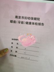-南京市妇幼保健院(莫愁路院区)
