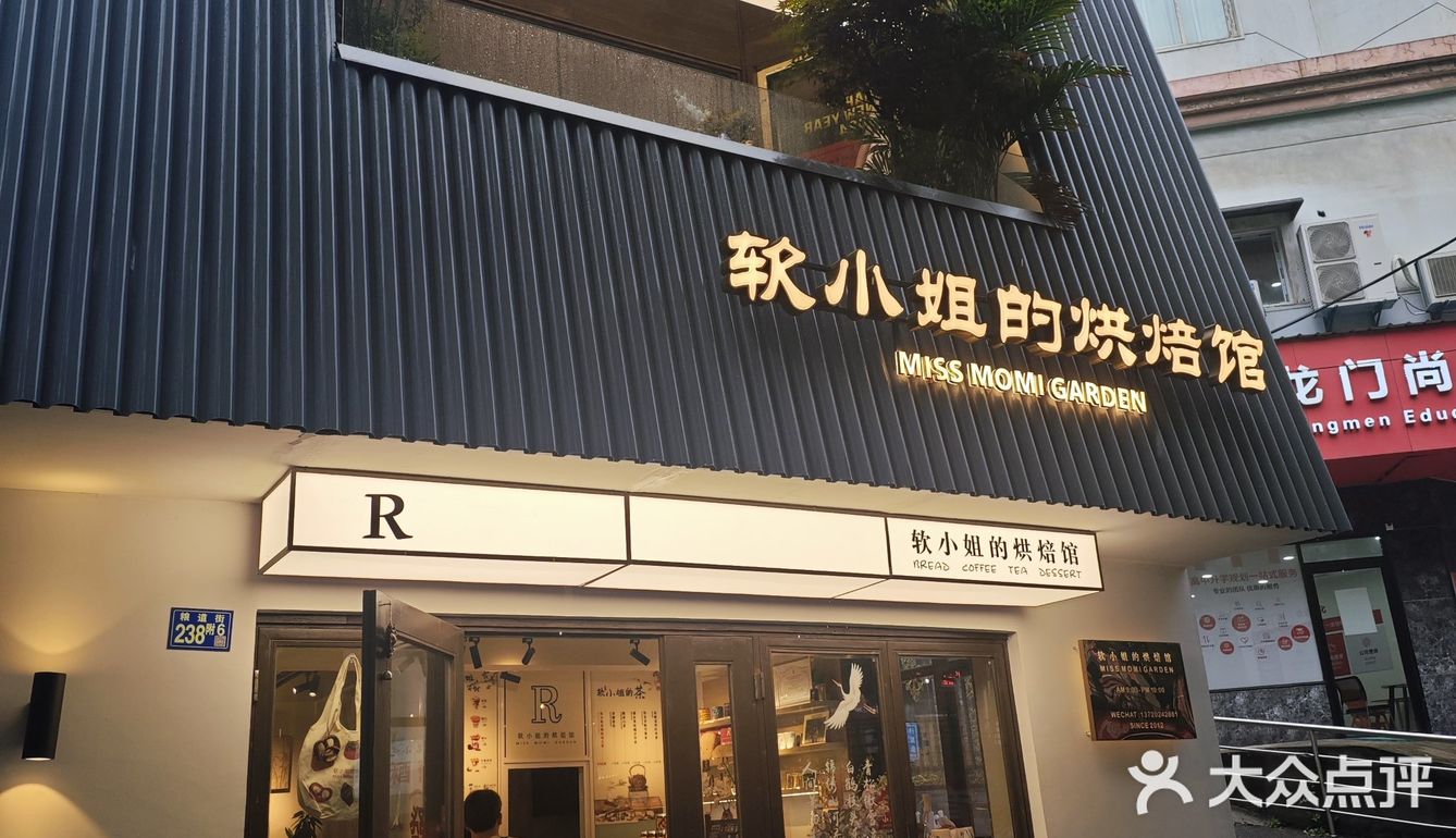 粮道街的这家面包店，你不会还没去过吧！
