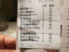 -粤麓轩餐厅(中信泰富广场店)