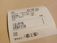 -徽珍源(龙茗路店)