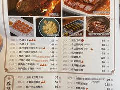 菜单-陶陶居酒家(第十甫路总店)