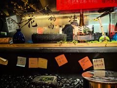 -贰醒·私房小院烧烤 (太古里店)