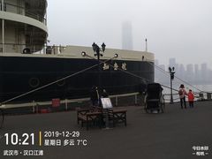 -武汉知音号