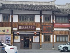 -沙县小吃文化城