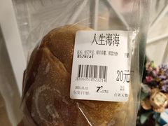 -七叔是岛民(大学城gogo新天地店)