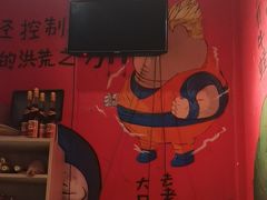 -老天桥蛙炉火锅(姑苏总店)