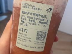 -喜茶(杭州滨江宝龙店)