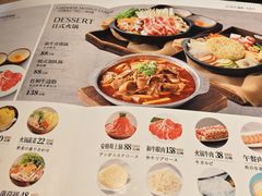 -大江户·温泉洗浴(浑南店)