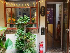 -福荫书店