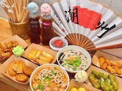 -非遗·十八曲鱼饺(西马总店)