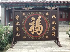 -白洋淀景区
