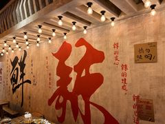 -旧街市鲜货老火锅(大光路店)
