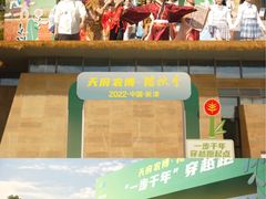 -中国天府农业博览园