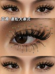 点击看大图 -初瞳专营美睫美甲