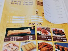 -旺东生酒楼·宴会团餐(莲塘店)