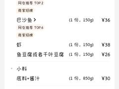 -黄记煌三汁焖锅(崇文门店)